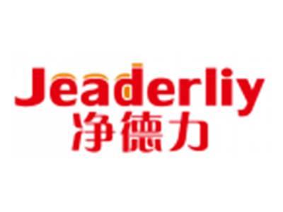 净德力JEADERLIY