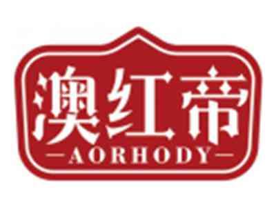 澳红帝AORHODY