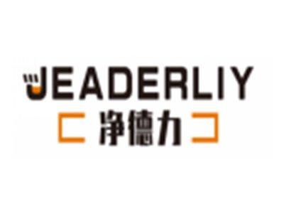 净德力JEADERLIY