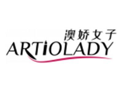 澳娇女子ARTIOLADY
