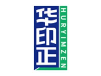 华印正HURYIMZEN