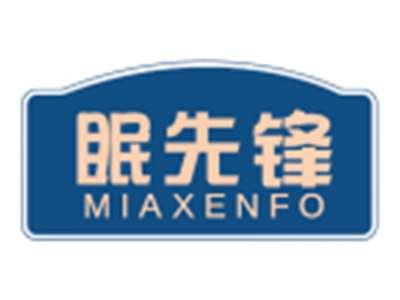 眠先锋MIAXENFO