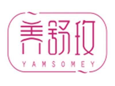 养淑玫YAMSOMEY