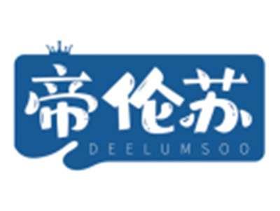 帝伦苏DEELUMSOO