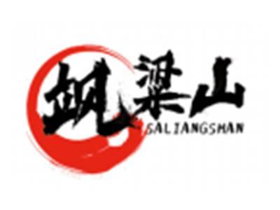 飒粱山SALIANGSHAN