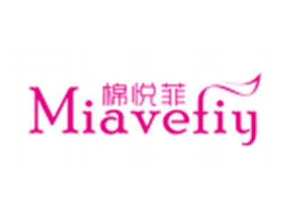 棉悦菲MIAVEFIY