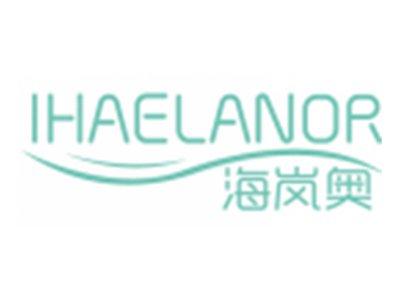 海岚奥IHAELANOR