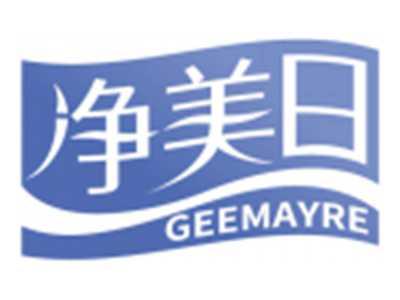 净美日GEEMAYRE