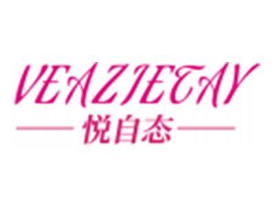 悦自态VEAZIETAY