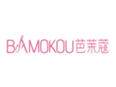 芭茉蔻BAMOKOU