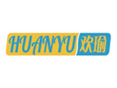 欢瑜HUANYU