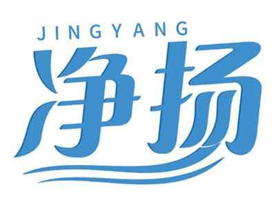 净扬JINGYANG