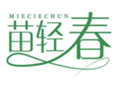 苗轻春MIECIECHUN