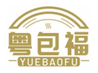 粤包福YUEBAOFU