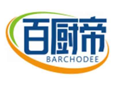 百厨帝BARCHODEE