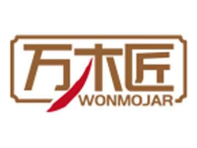 万木匠WONMOJAR