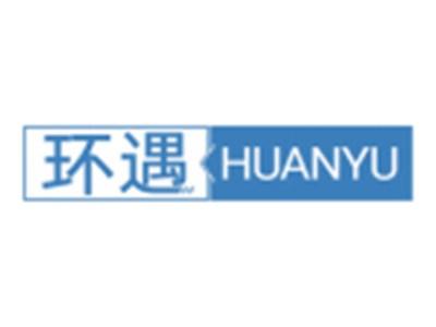 环遇HUANYU