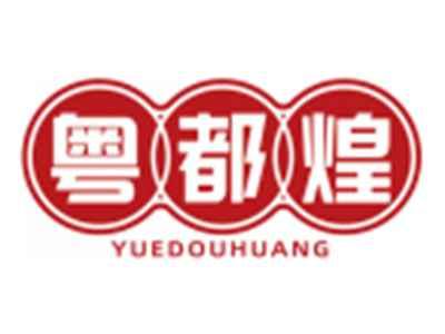 粤都煌YUEDOUHUANG