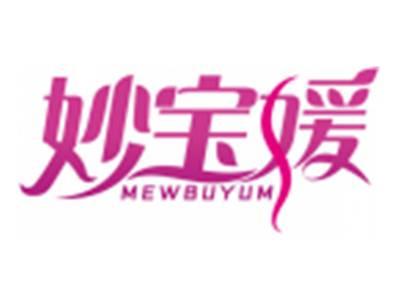 妙宝媛MEWBUYUM