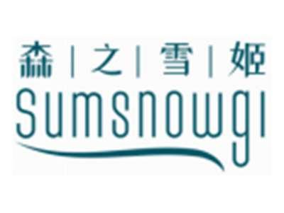 森之雪姬SUMSNOWGI