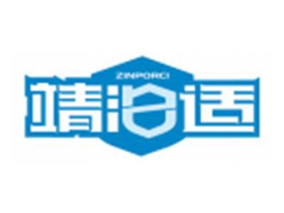 靖泊适ZINPORCI