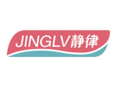 静律JINGLV