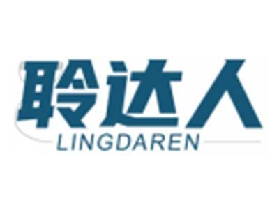 聆达人LINGDAREN