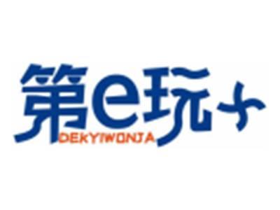 第E玩+DEKYIWONJA