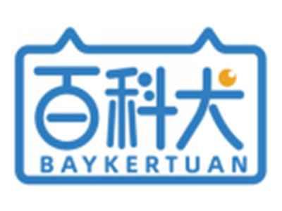 百科犬BAYKERTUAN