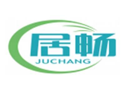 居畅JUCHANG