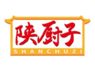 陕厨子SHANCHUZI