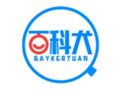 百科犬BAYKERTUAN