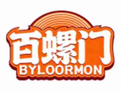 百螺门BYLOORMON