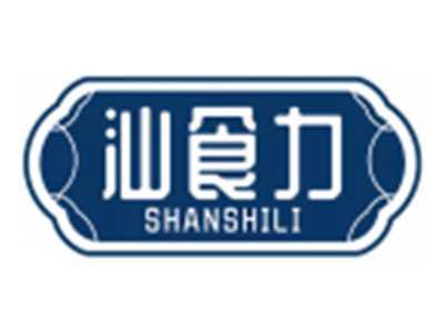 汕食力SHANSHILI