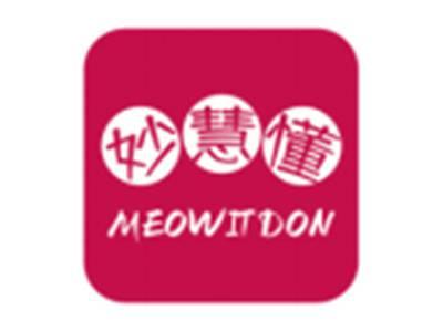 妙慧懂MEOWITDON