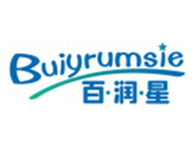 百润星BUIYRUMSIE