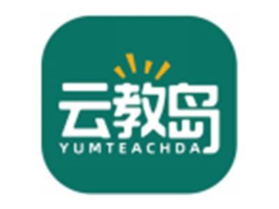 云教岛YUMTEACHDA