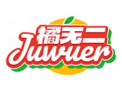 橘无二JUWUER