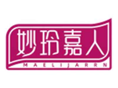 妙玲嘉人MAELIJARRN