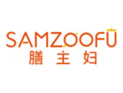 膳主妇SAMZOOFU