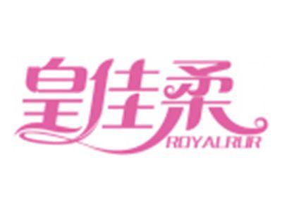 皇佳柔ROYALRUR