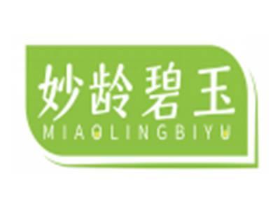 妙龄碧玉MIAOLINGBIYU