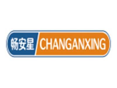 畅安星CHANGANXING