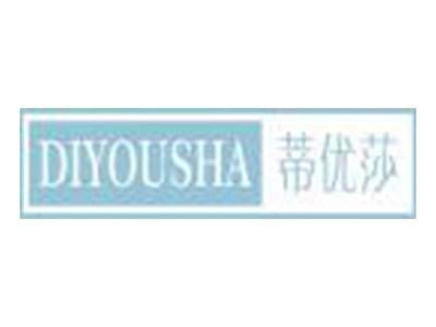 蒂优莎DIYOUSHA