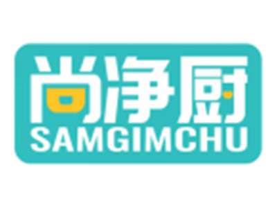 尚净厨SAMGIMCHU