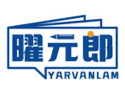 曜元郎YARVANLAM