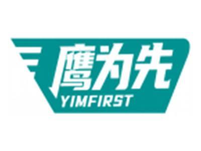 鹰为先YIMFIRST