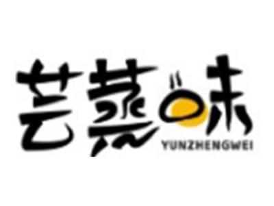 芸蒸味YUNZHENGWEI