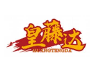 皇藤达HUANGTENGDA