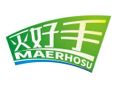 灭好手MAERHOSU